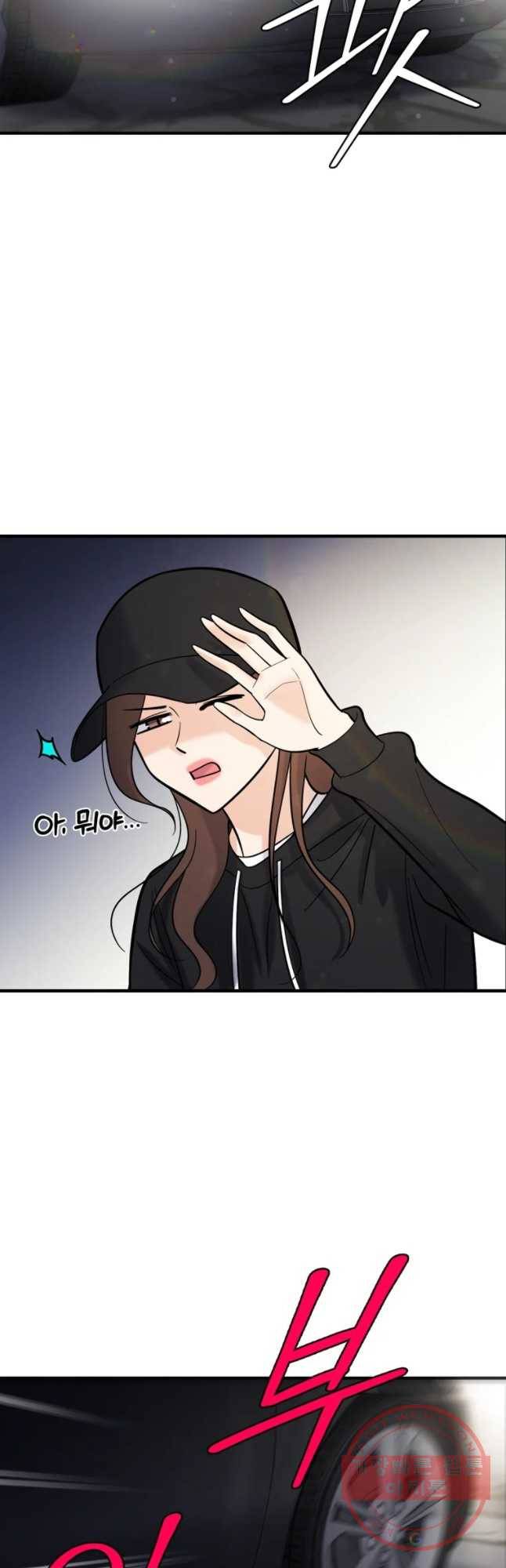나를 지켜줘 34화 7