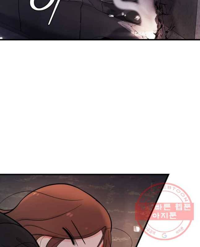 나를 지켜줘 34화 15