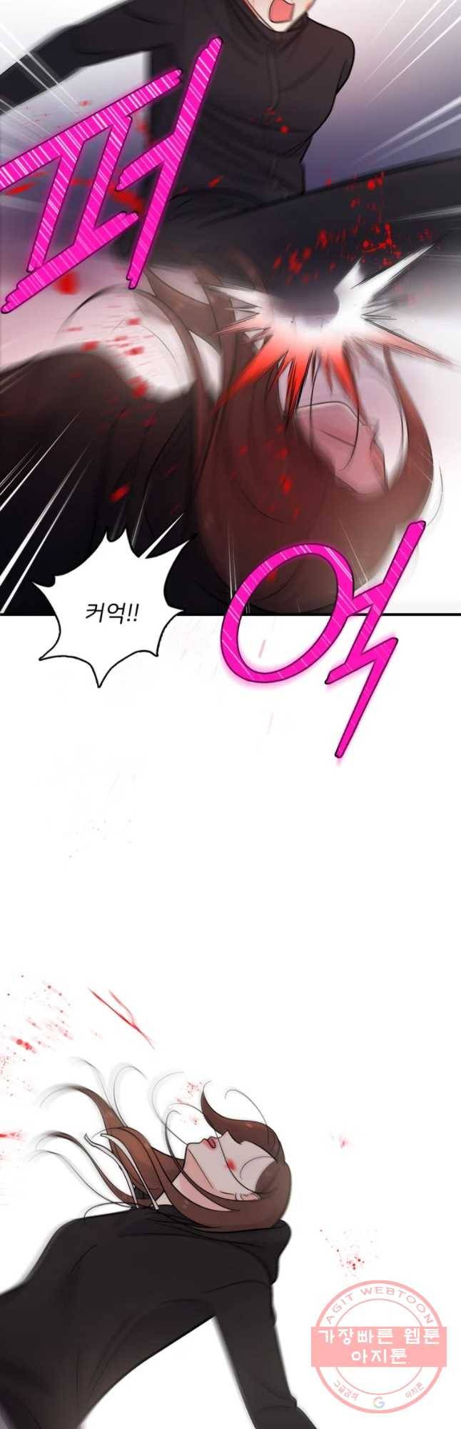 나를 지켜줘 34화 23