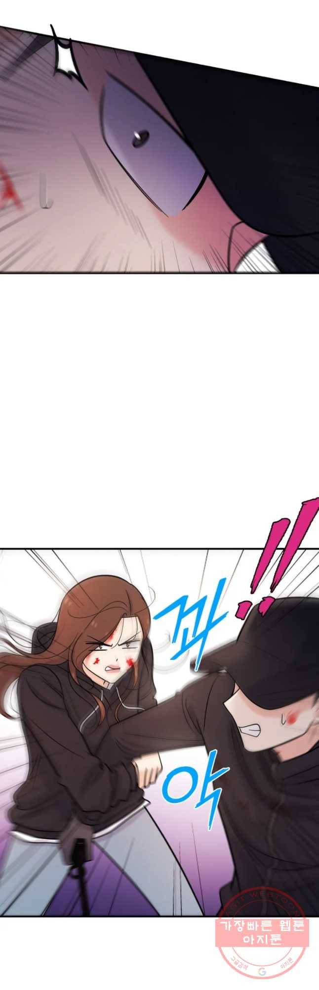 나를 지켜줘 34화 26