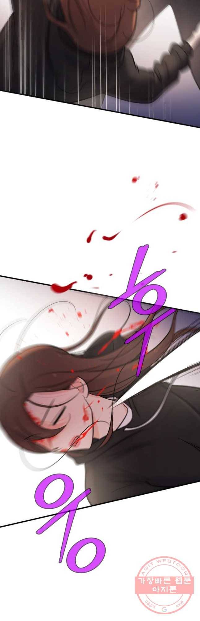 나를 지켜줘 34화 34
