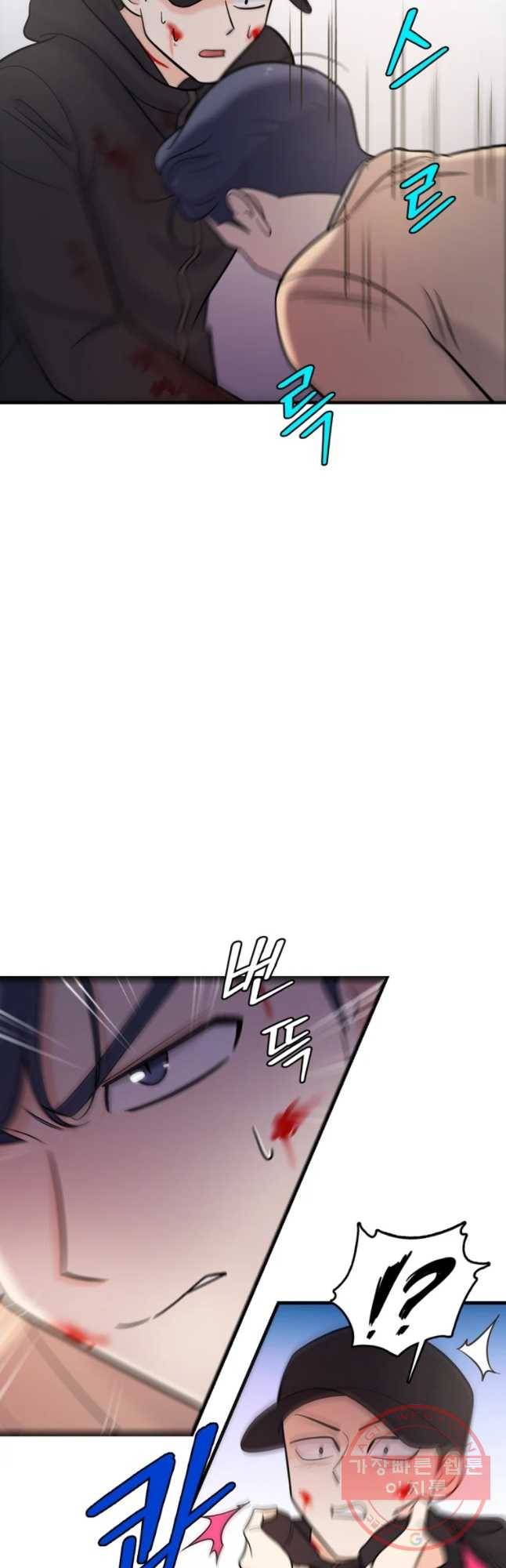 나를 지켜줘 34화 37