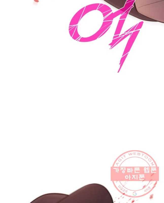 나를 지켜줘 34화 45