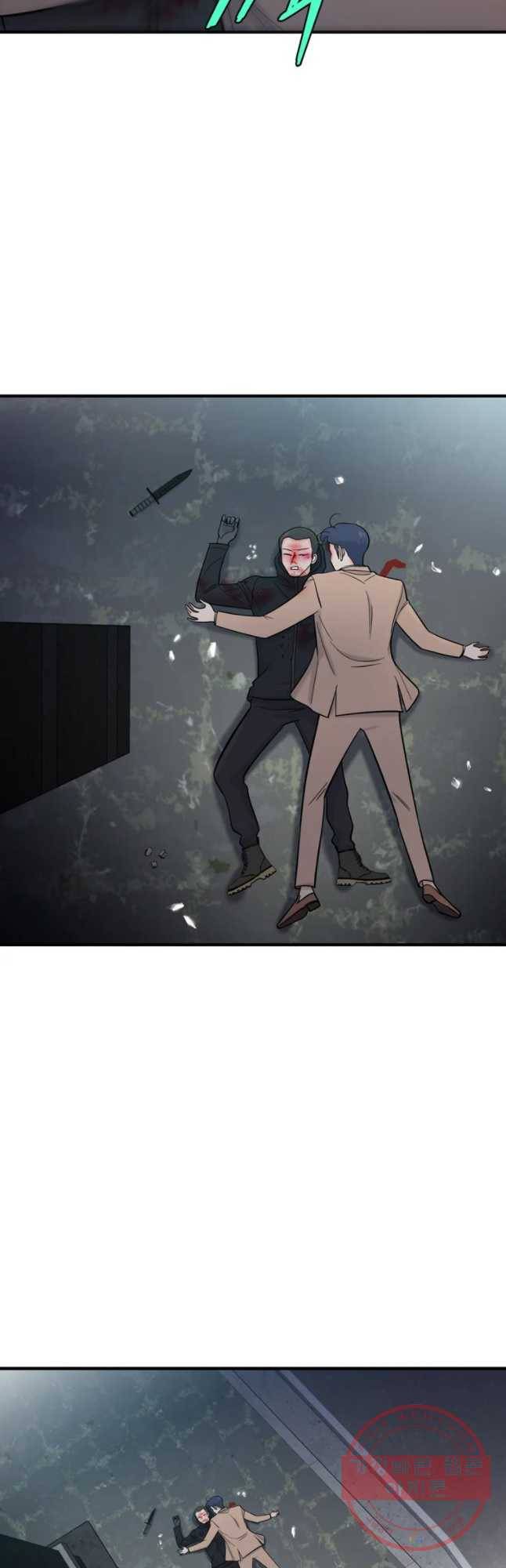 나를 지켜줘 34화 53