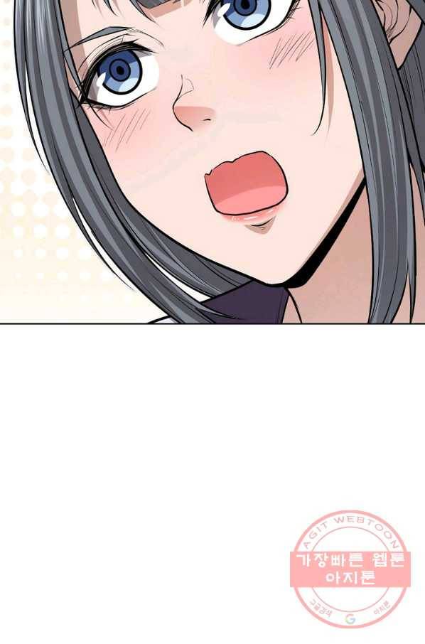 상태창 쓰는 광제님 22화 13
