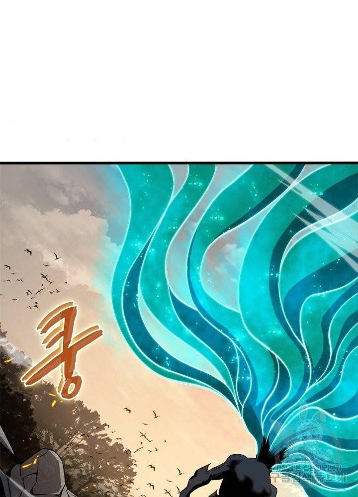 게임이라는 이 세계에 구원을 11화 4