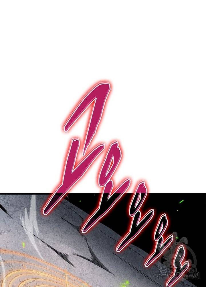 게임이라는 이 세계에 구원을 11화 8