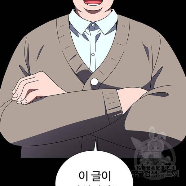 하드캐리 163화 2