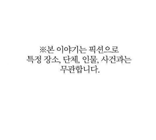 마계인섬 29화 1