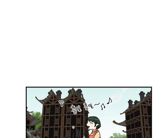 마계인섬 29화 17