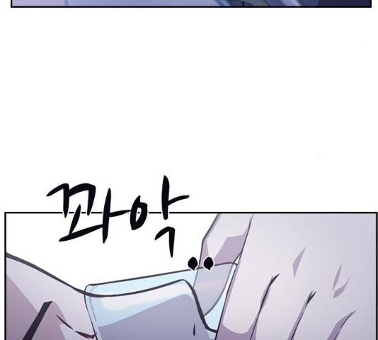 선의의 경쟁 62화 4