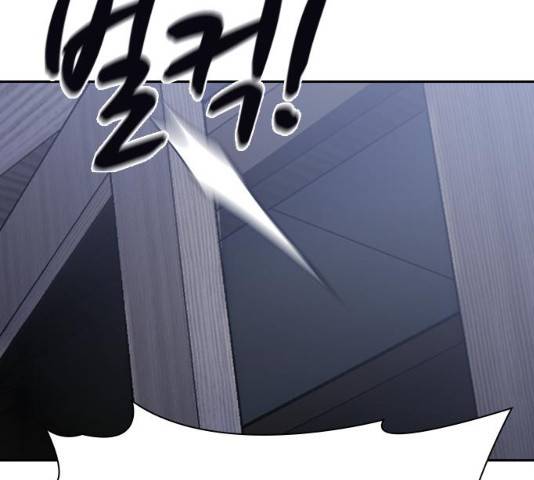 선의의 경쟁 62화 7
