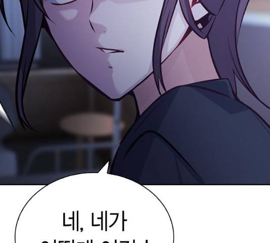 선의의 경쟁 62화 12
