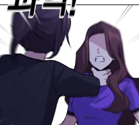 선의의 경쟁 62화 24