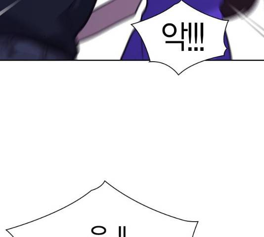 선의의 경쟁 62화 25