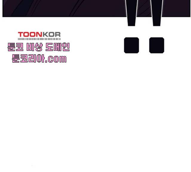선의의 경쟁 62화 31
