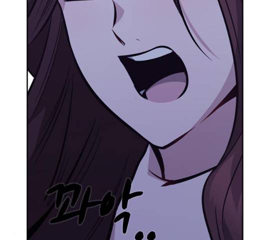 선의의 경쟁 62화 33