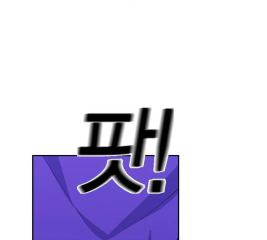 선의의 경쟁 62화 36