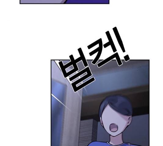 선의의 경쟁 62화 38