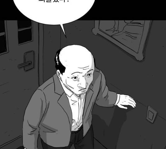 로그아웃 105화 7