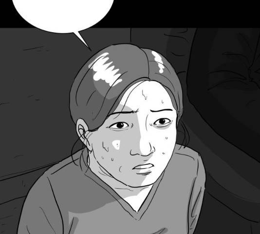 로그아웃 105화 16