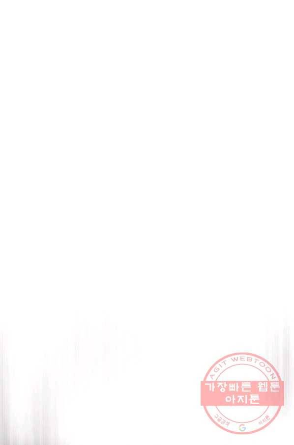 아이고, 폐하! 7화 1