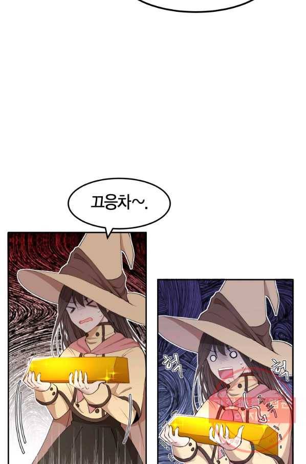 아이고, 폐하! 7화 45