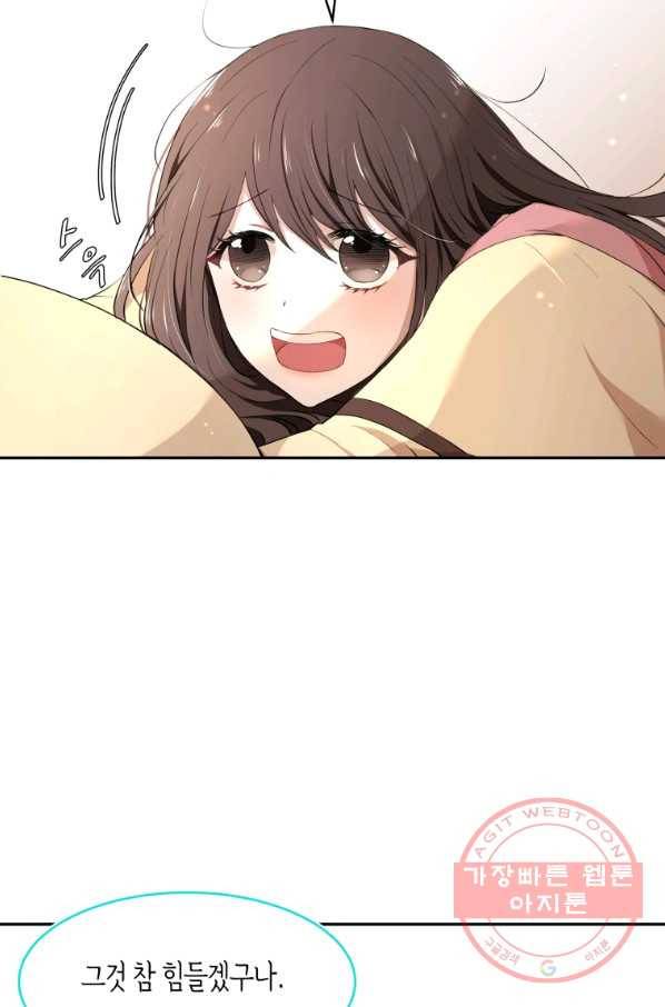 아이고, 폐하! 7화 56