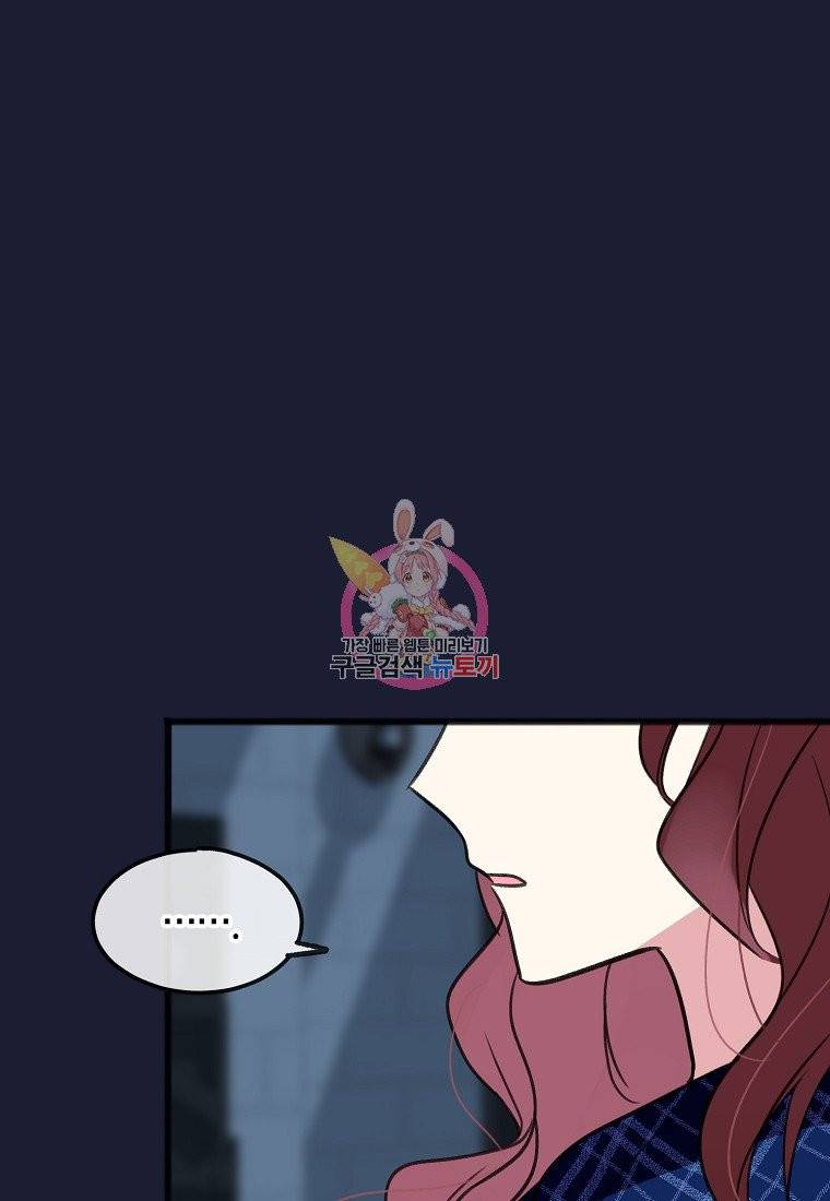 꽃은 썩고 너는 남는다 7화 1