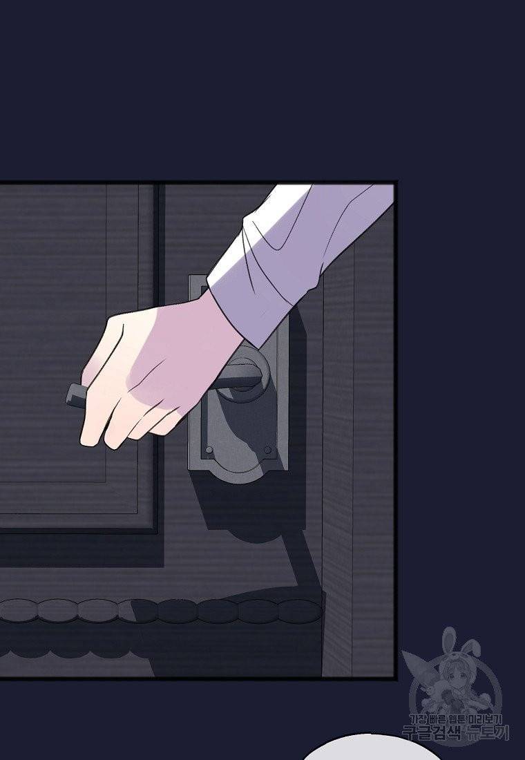 꽃은 썩고 너는 남는다 7화 3