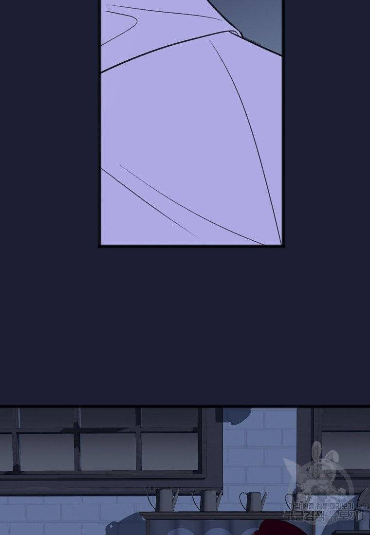 꽃은 썩고 너는 남는다 7화 11