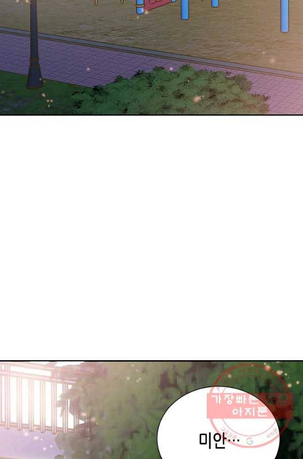 나의 나쁜 연하남 67화 20