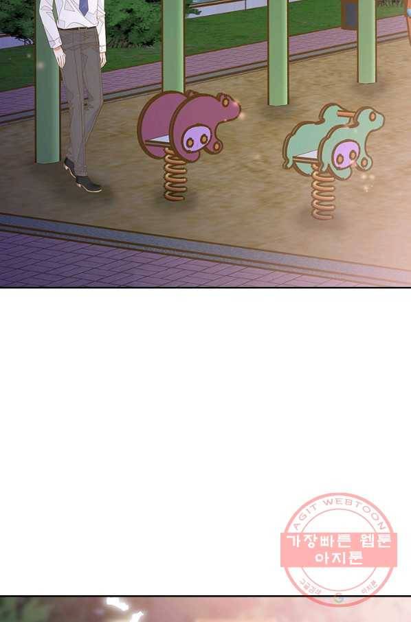 나의 나쁜 연하남 67화 23