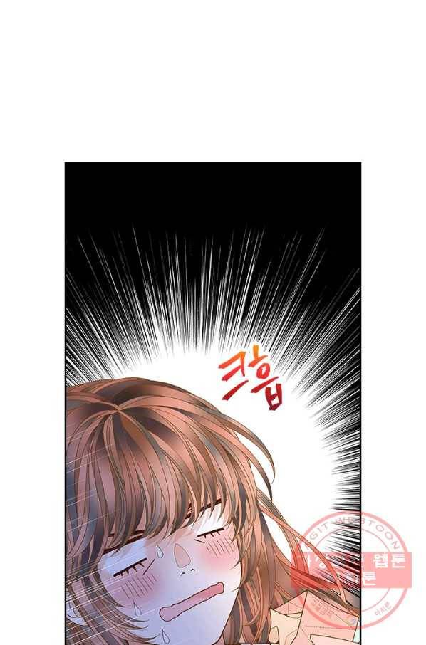 나의 나쁜 연하남 67화 25