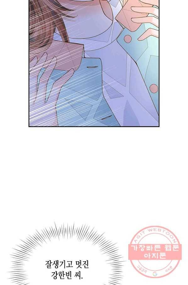 나의 나쁜 연하남 67화 26