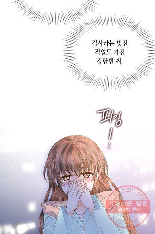 나의 나쁜 연하남 67화 27