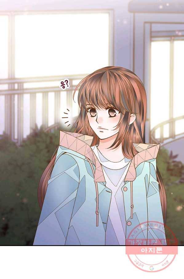 나의 나쁜 연하남 67화 32