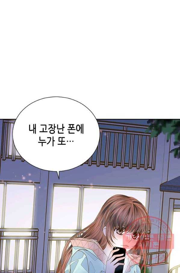 나의 나쁜 연하남 67화 33