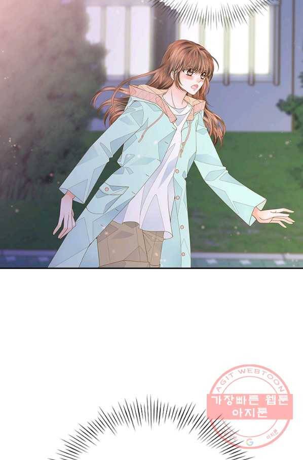 나의 나쁜 연하남 67화 47