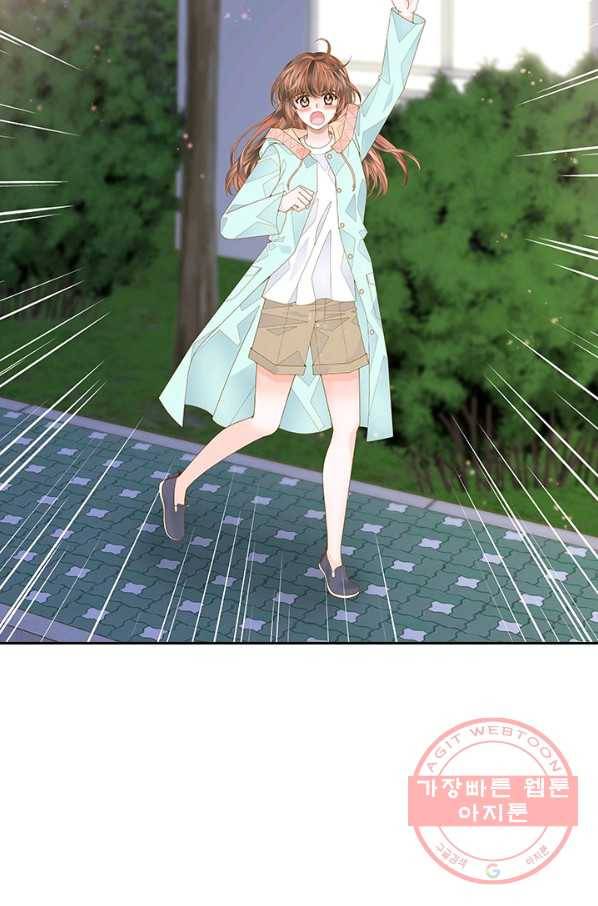나의 나쁜 연하남 67화 53