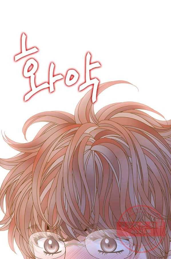 나의 나쁜 연하남 67화 54