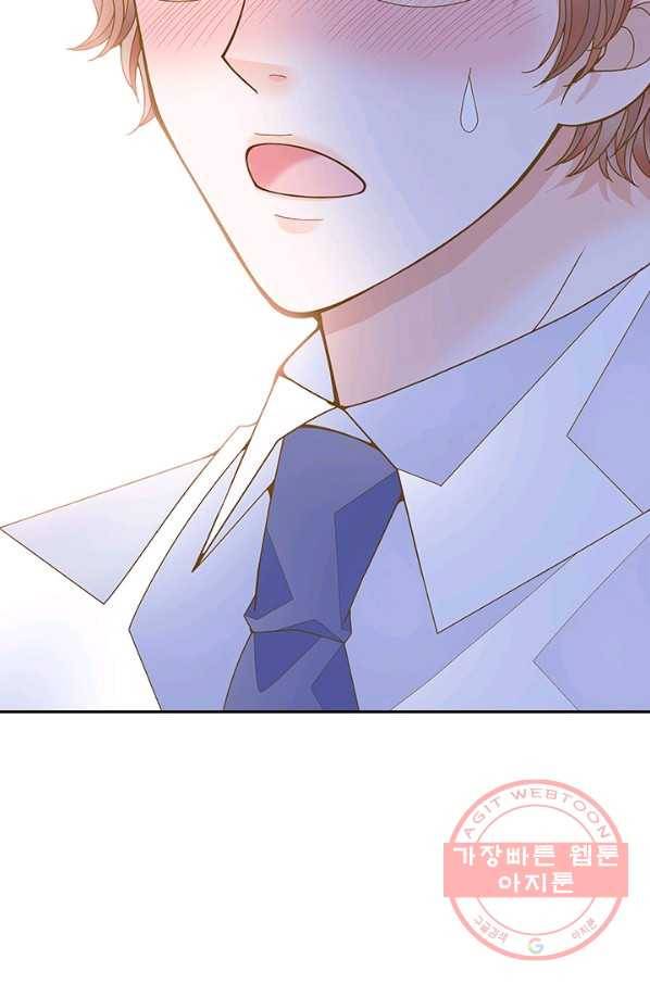 나의 나쁜 연하남 67화 55