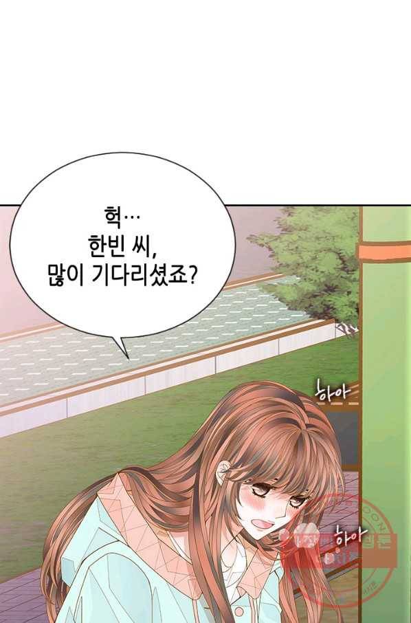 나의 나쁜 연하남 67화 56