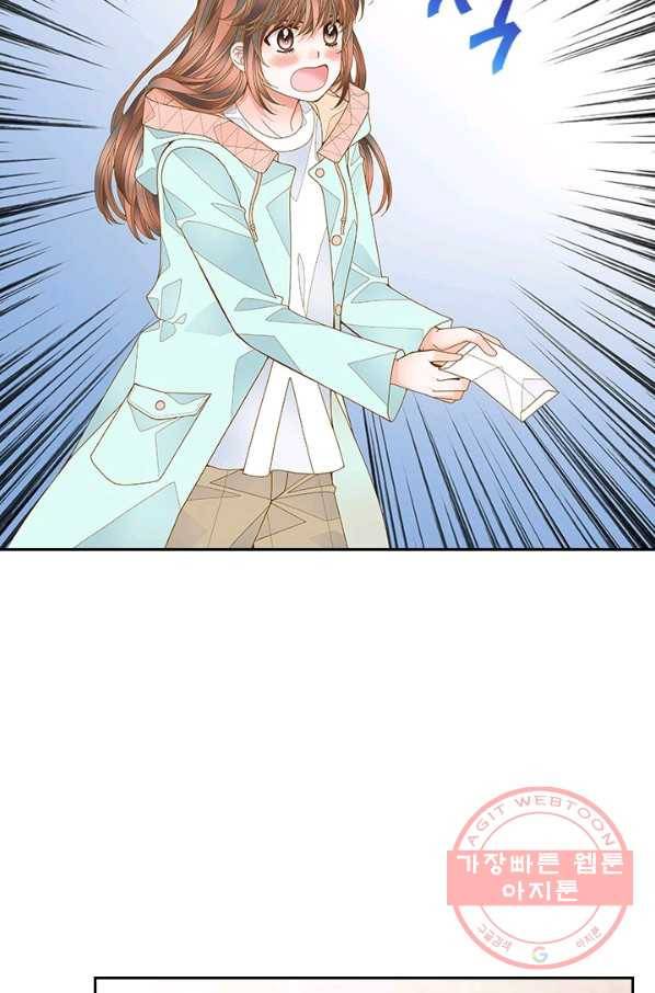 나의 나쁜 연하남 67화 64