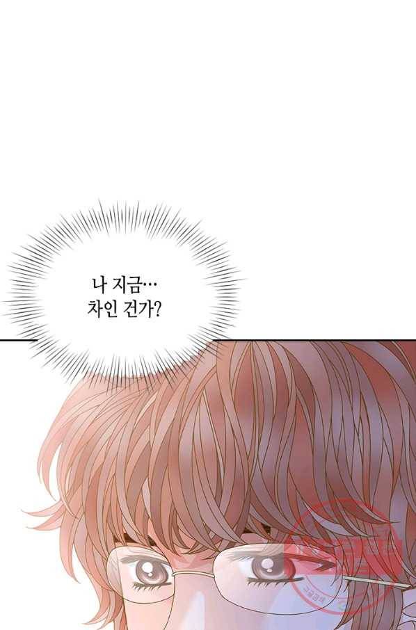 나의 나쁜 연하남 67화 76