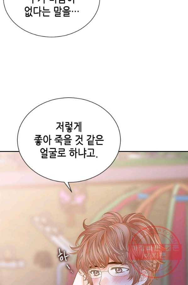 나의 나쁜 연하남 67화 79