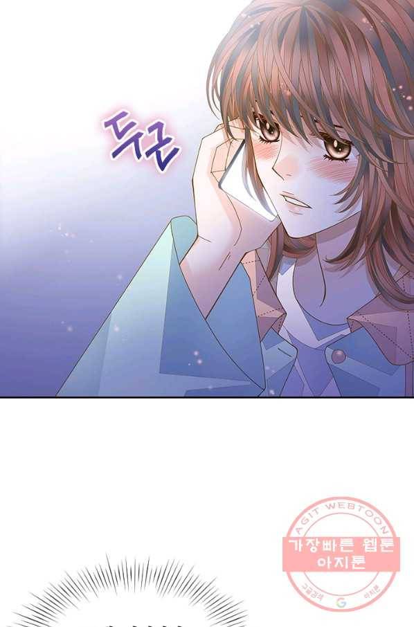 나의 나쁜 연하남 67화 86