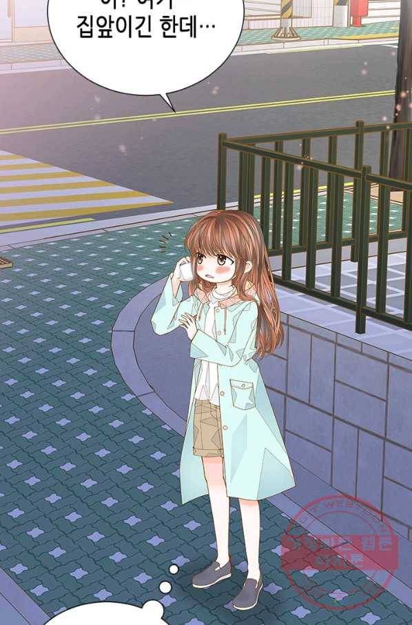 나의 나쁜 연하남 67화 92