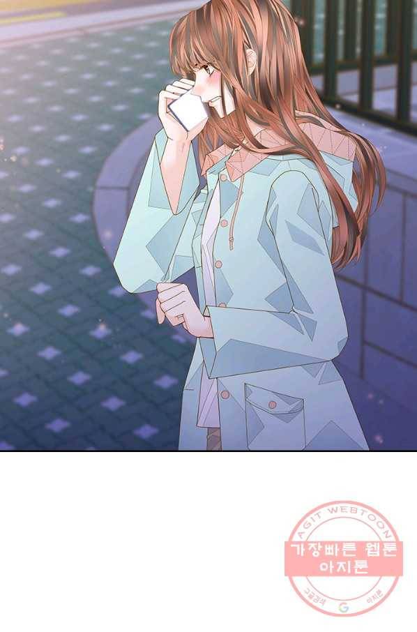 나의 나쁜 연하남 67화 97