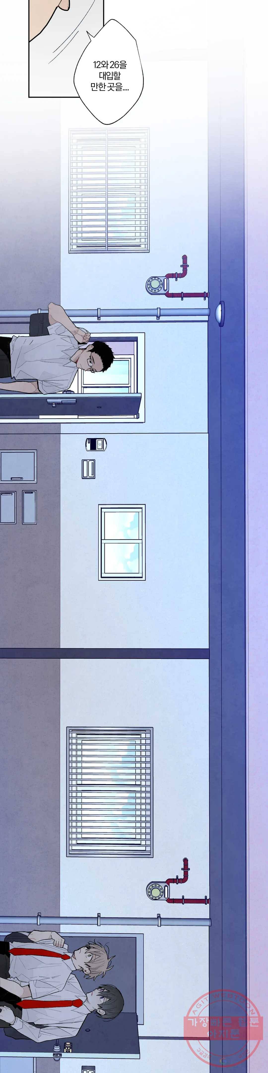 A와 B의 초상 102화 2